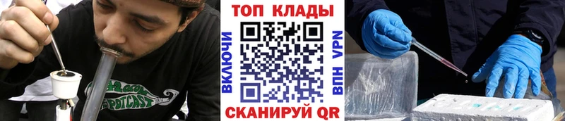 Купить закладку Староминская Alpha-PVP  Гашиш  KRAKEN зеркало  COCAIN 