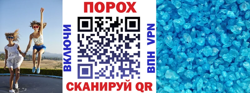 АМФЕТАМИН Розовый Староминская
