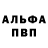 МДМА кристаллы Mr. Niemand