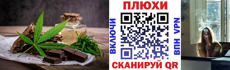Еда ТГК конопля даркнет какой сайт Староминская цена наркотик