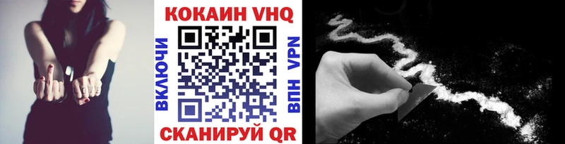 МЕГА как зайти  Староминская  КОКАИН VHQ 