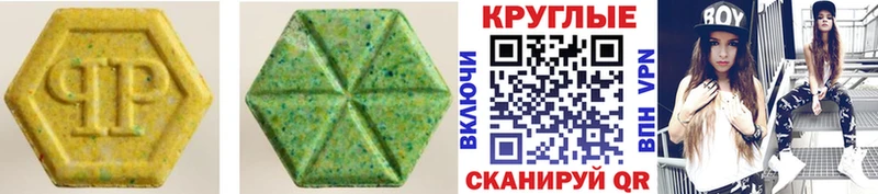 Экстази таблы  mega как войти  Староминская 