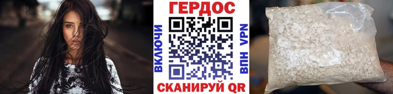 Героин белый  цены наркотик  Староминская 