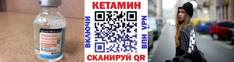 Кетамин VHQ Староминская