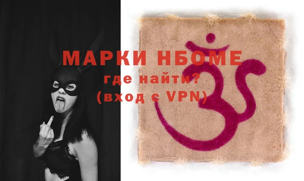 прущие крисы Алзамай