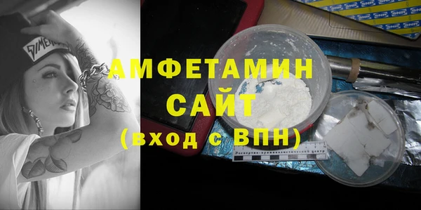мефедрон мука Алексеевка