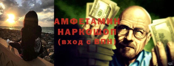 прущие крисы Алзамай
