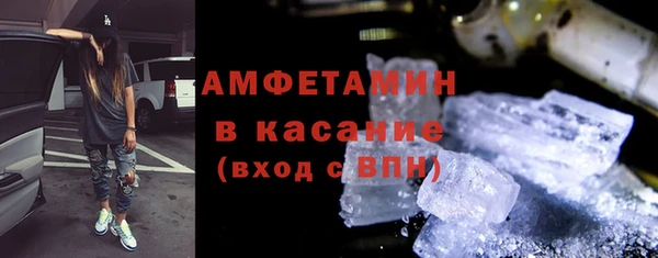 мефедрон мука Алексеевка