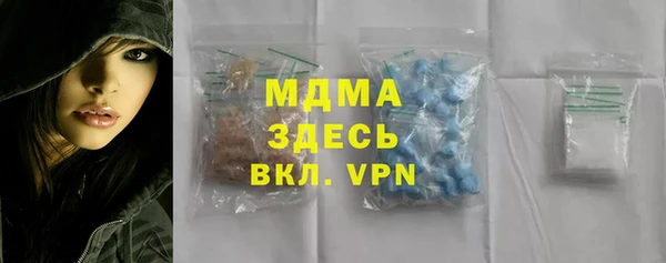 каннабис Абинск