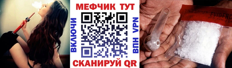 Меф мука  Староминская 
