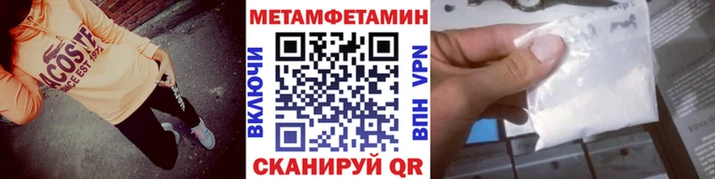 купить   маркетплейс как зайти  Метамфетамин Декстрометамфетамин 99.9%  Староминская 