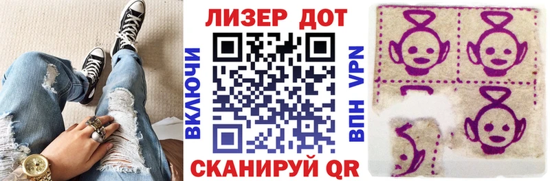 Марки NBOMe 1500мкг  мега онион  Староминская  где продают  
