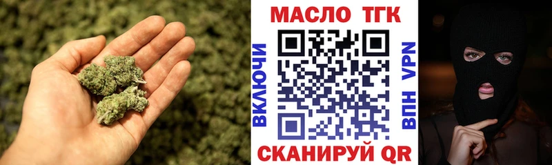ТГК концентрат  Староминская 